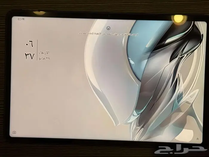 REDMAGIC pad PRO 24 رام أقوى موديل للألعاب 10