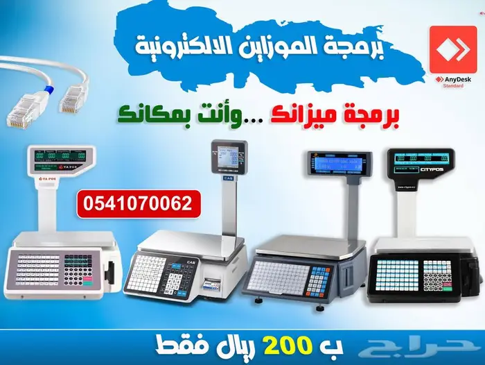 برمجة ميزانك التجاري وأنت بمكانك 0