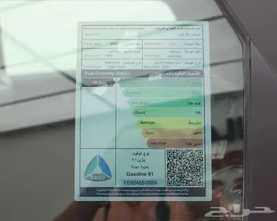 جيتور x70 كمفورت 2025 19