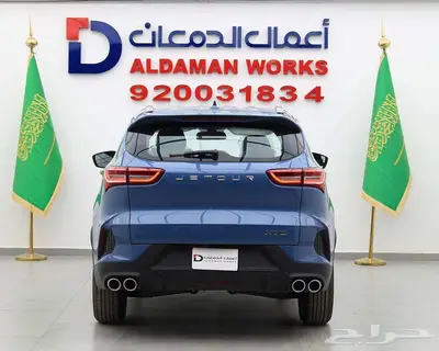 جيتور x70 كمفورت 2025 1