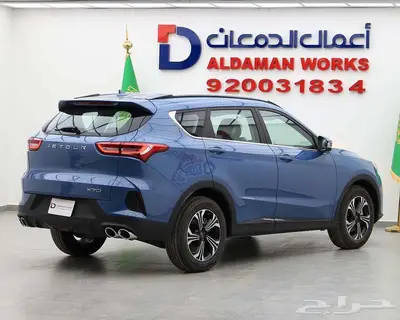 جيتور x70 كمفورت 2025 3