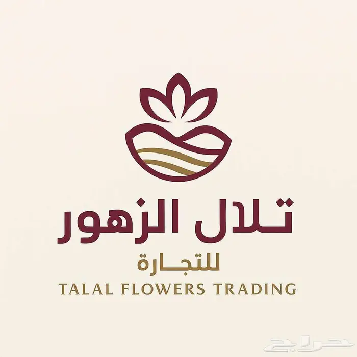 بيع جميع أنواع الورد   جملة ومفرق   بأرقى التنسيقات 9