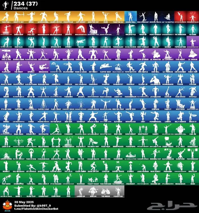 حساب فورت فخم للبيع 4