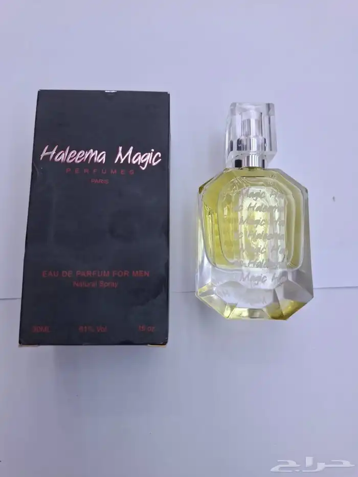 عطور قديمة 9