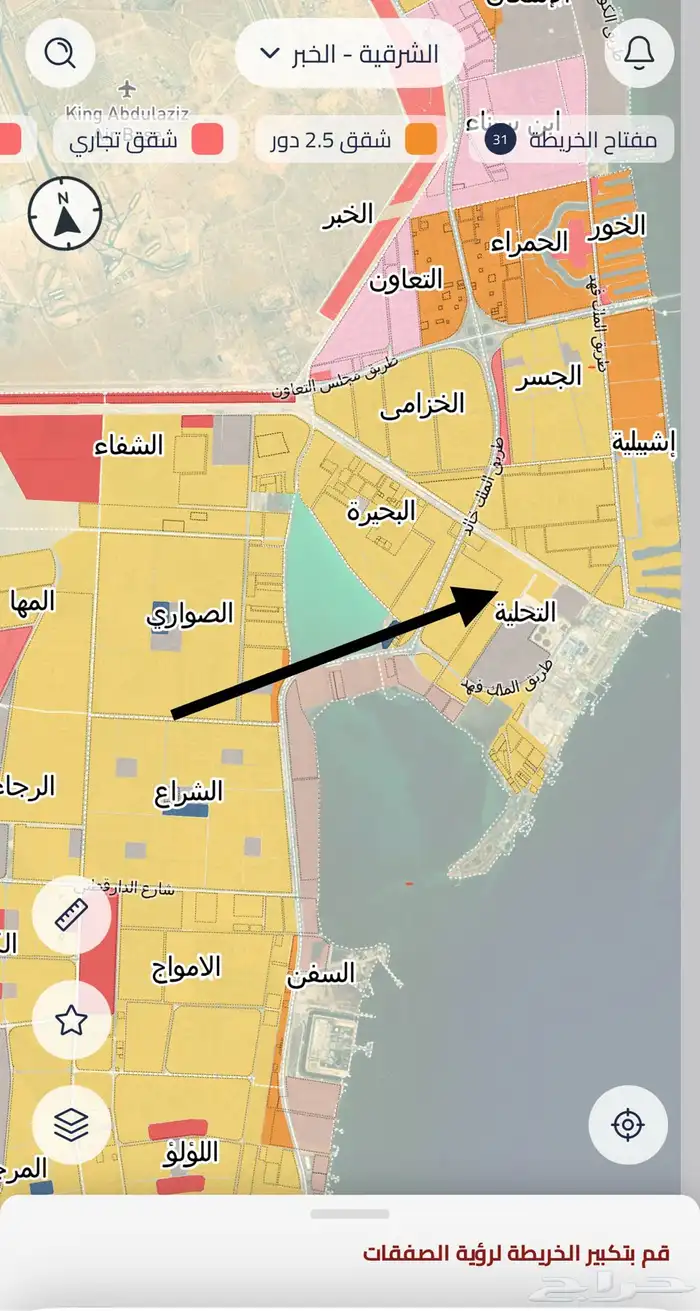 للبيع اراضي متجاورات بمخطط التحلية 898 بعزيزية الخبر 0