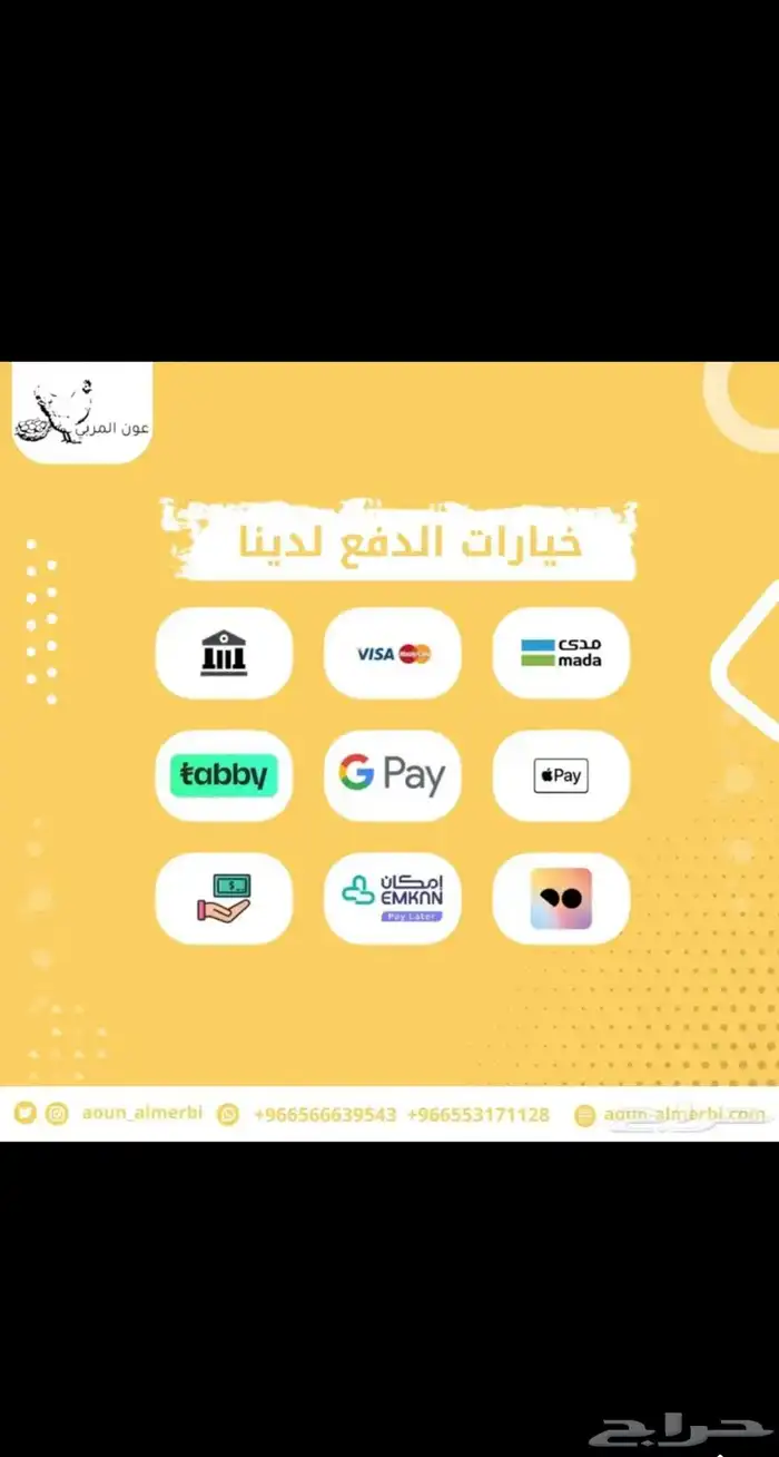 محاكر حمام مركبه جاهزه 5