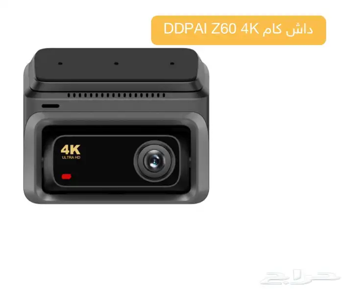 داش كام DUPAI Z60 1