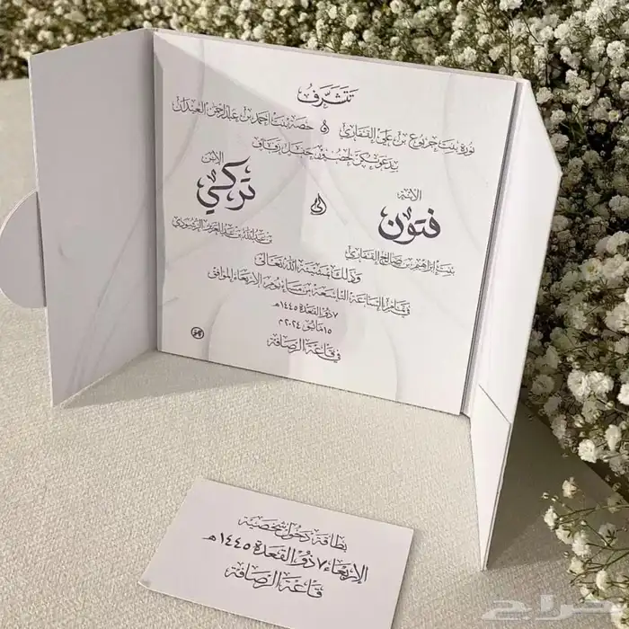 كروت زواج ودعوة فواتير كنبيوتر بوكسات اكياس اكواب بزنس كارد 1