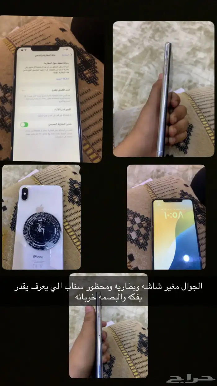 مكتو عليه 0