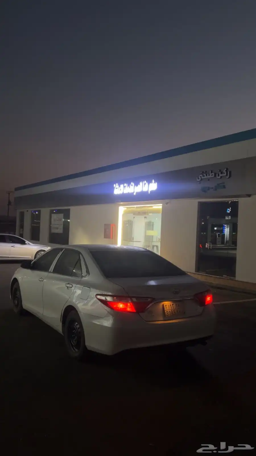 كامري 2016 2