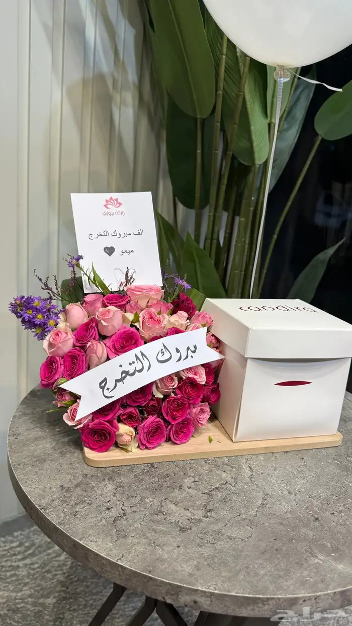 محل ومتجر ورد وهدايا 47