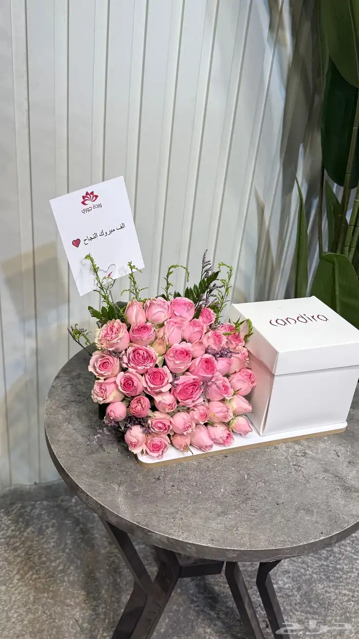 محل ومتجر ورد وهدايا 3