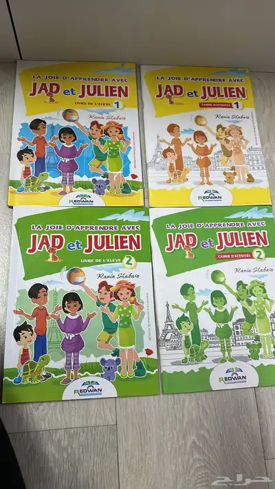 كتب مدارس عالمية للبيع بسعر رمززي 2