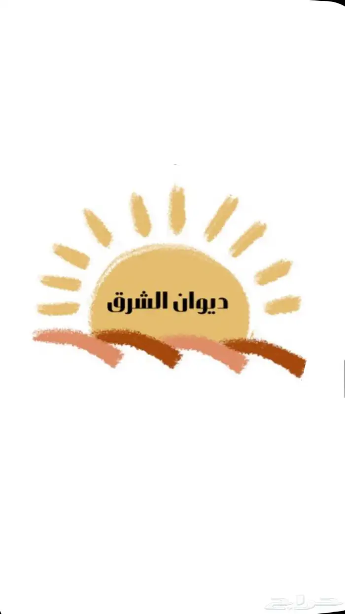 افراغ اراضي تحديث صكوك اصدار ضريبه عقار 0