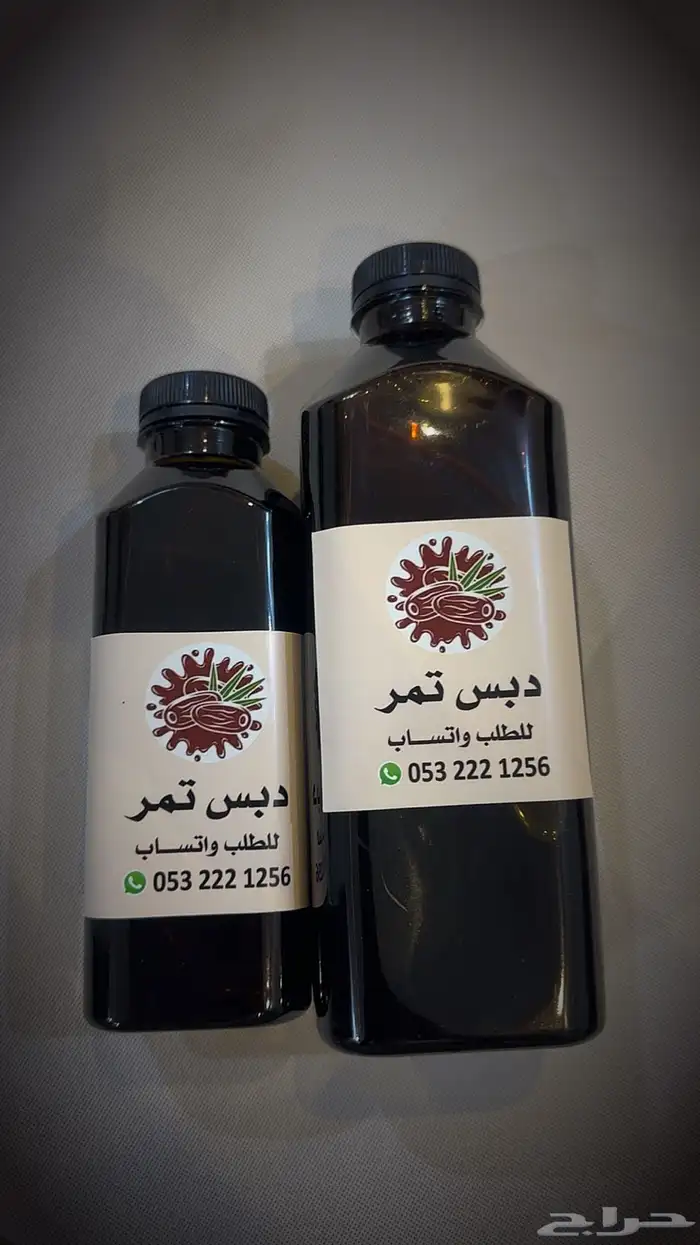 دبس تمر 1