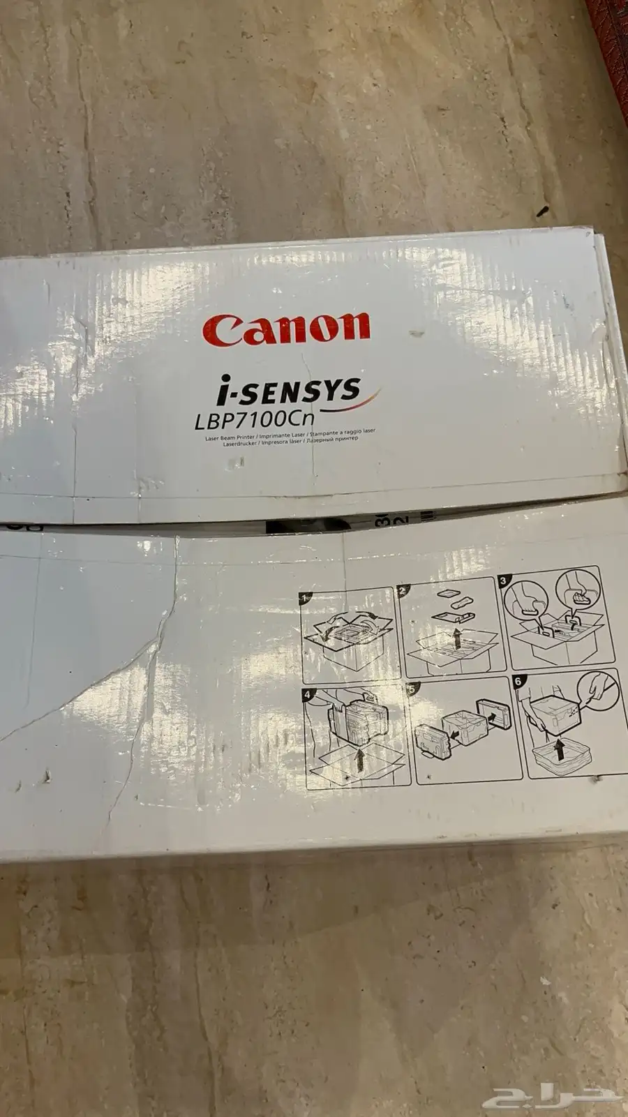 طابعه ليزر Canon 4