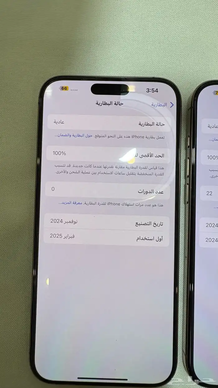 iPhone 16 pro max 6