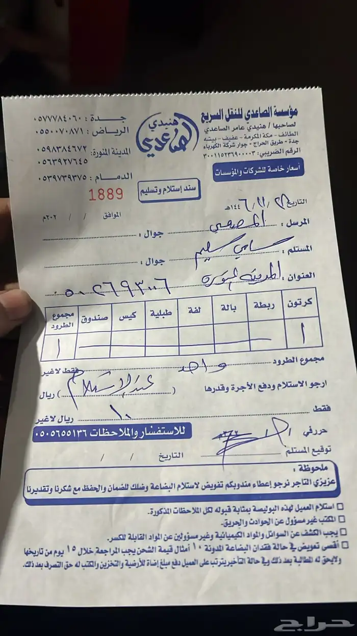 مساعدات لكزس ls430 اصلي 7