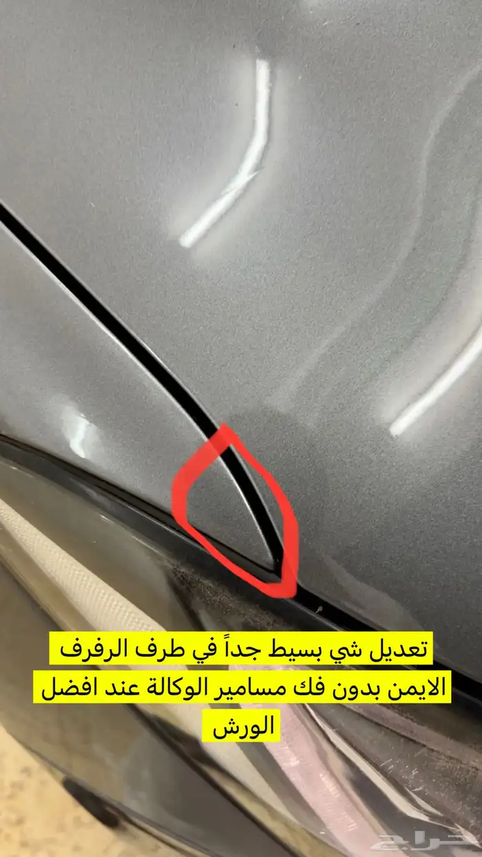 جنيسس شرط وكالة اللوحة خارج البيعة 25