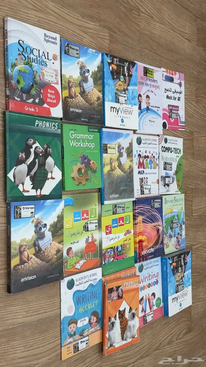 كتب مدرسه عالميه 4