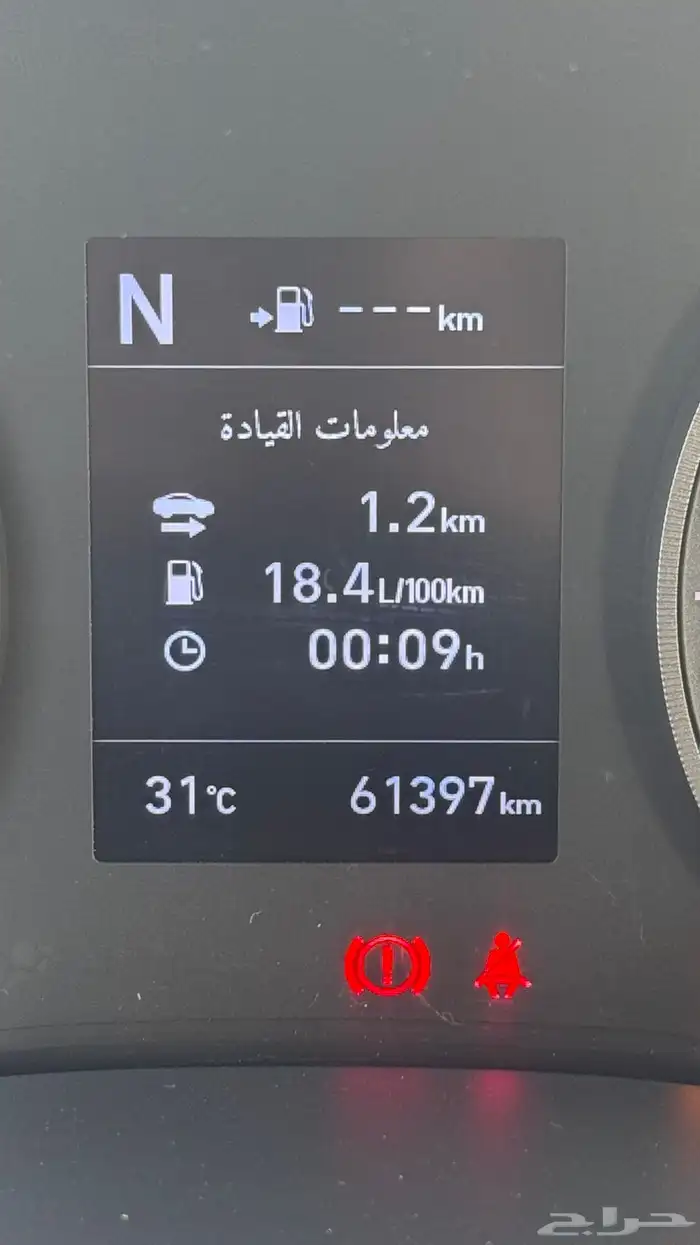 تم البيع توسان 2020 وكاله تم البيع 22