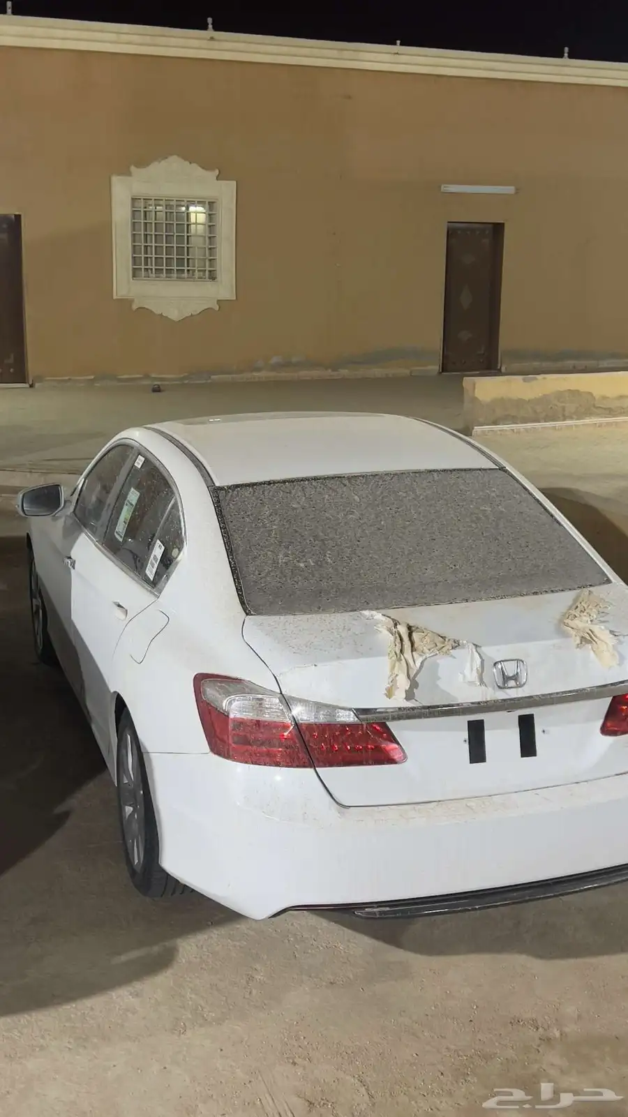 اكورد 2014 1