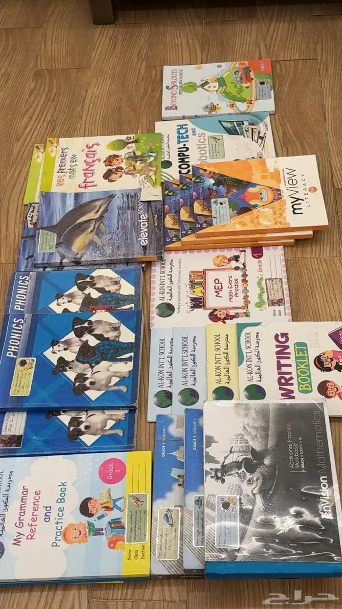 كتب مدرسه عالميه 0
