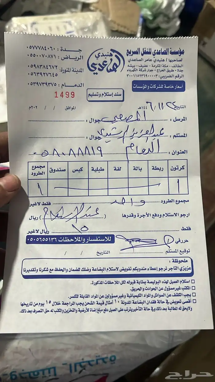 مساعدات لكزس ls430 اصلي 3