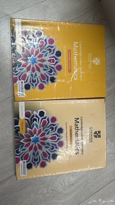 كتب مدارس عالمية للبيع بسعر رمززي 7