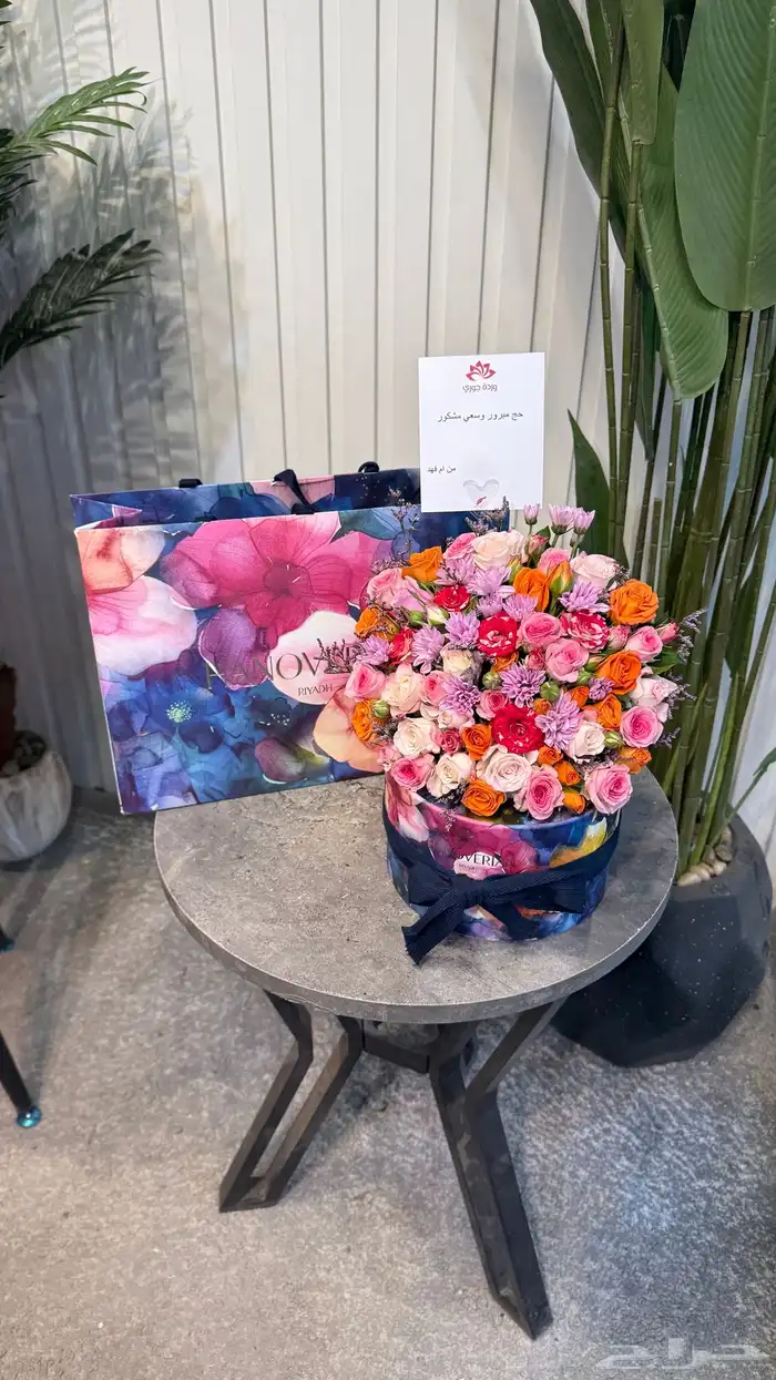 محل ومتجر ورد وهدايا 4