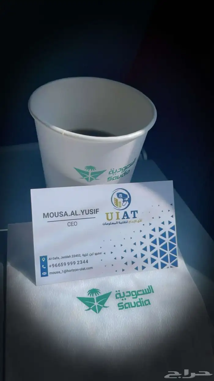 كاميرات مراقبة 2