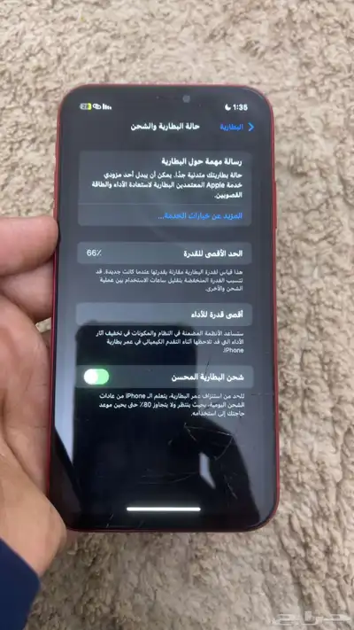 ايفون 11 5