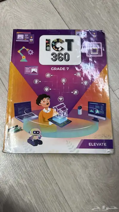 كتب مدارس عالمية للبيع بسعر رمززي 5