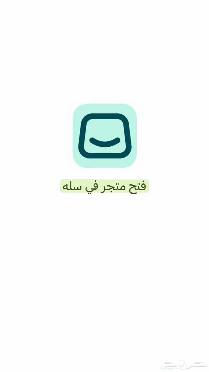 سله تصميم 1