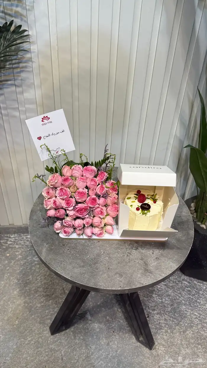 محل ومتجر ورد وهدايا 2