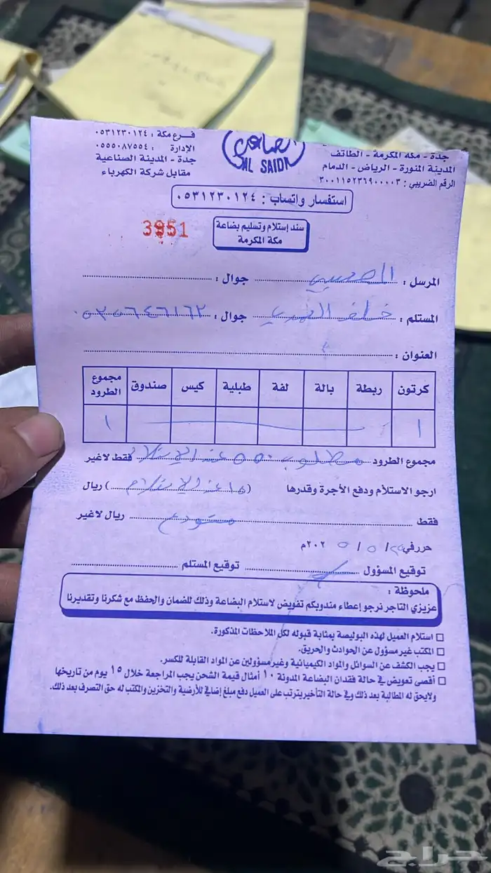 مساعدات لكزس ls430 اصلي 5