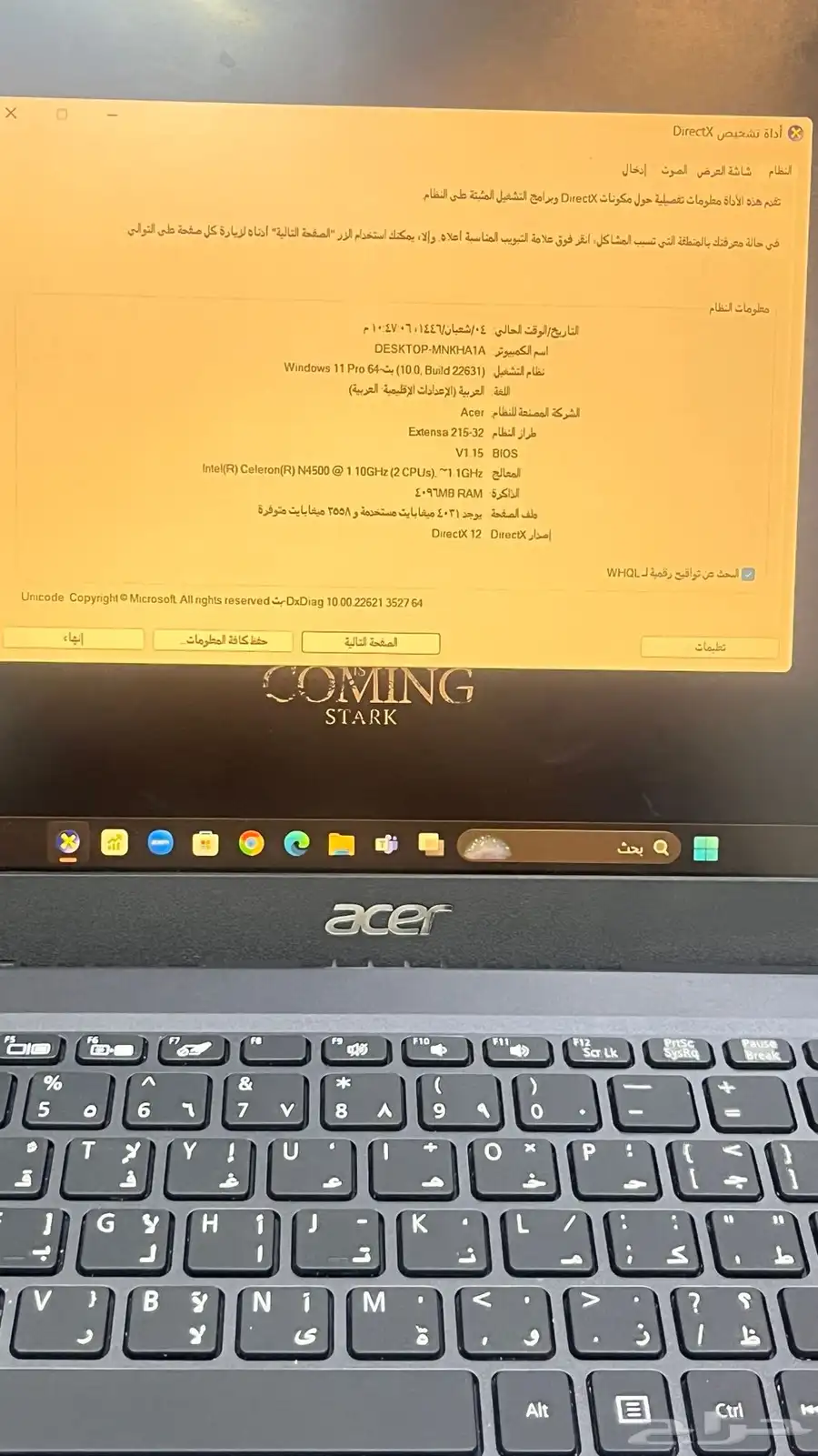 لابتوب ايسر 3