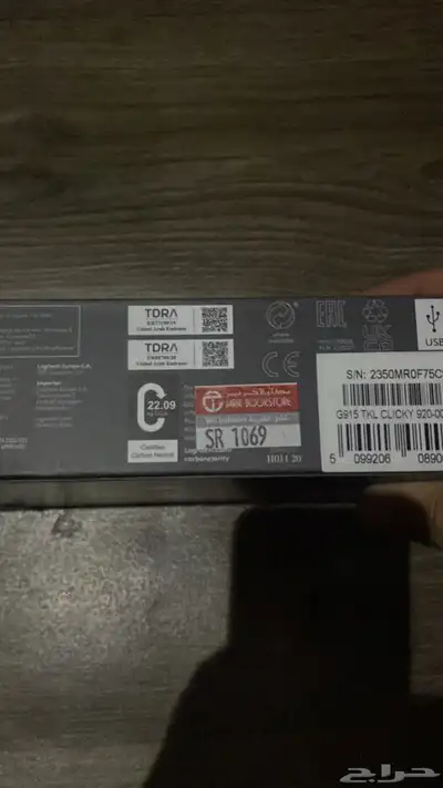 كيبورد لوجتك G915 TKL 1