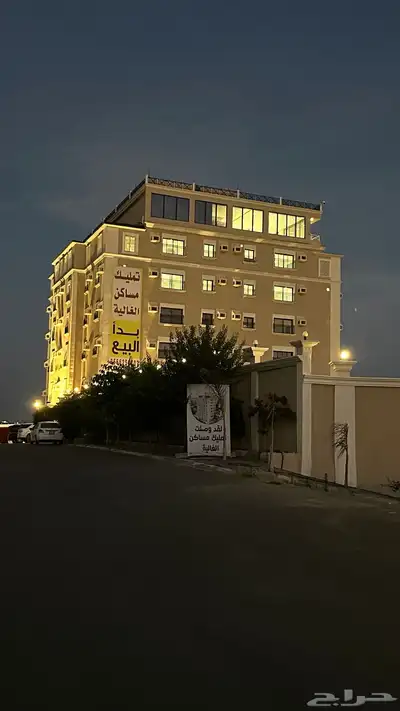 شقق تمليك بلجرشي بنظام فلل الروف 12