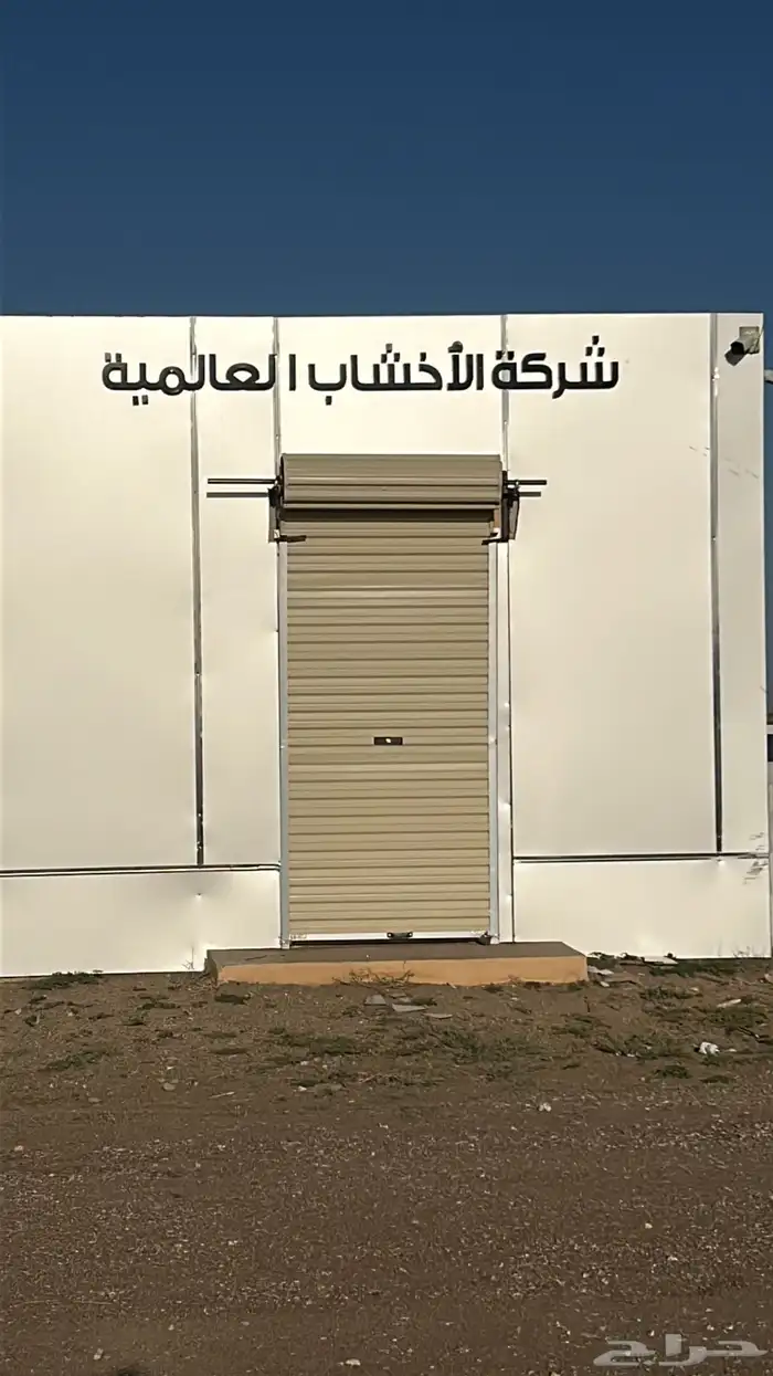 حوش للايجار للنقليات او هنقرستيشن 0