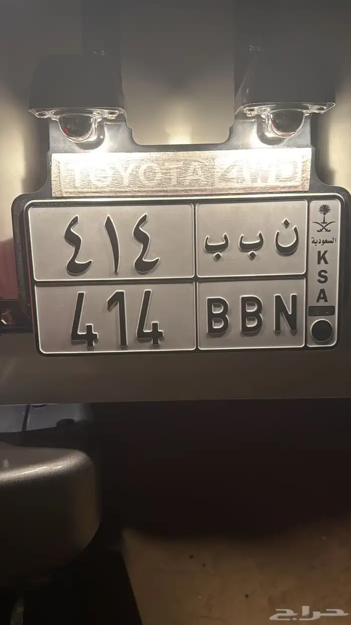 لوحة خصوصي قفل 414 0