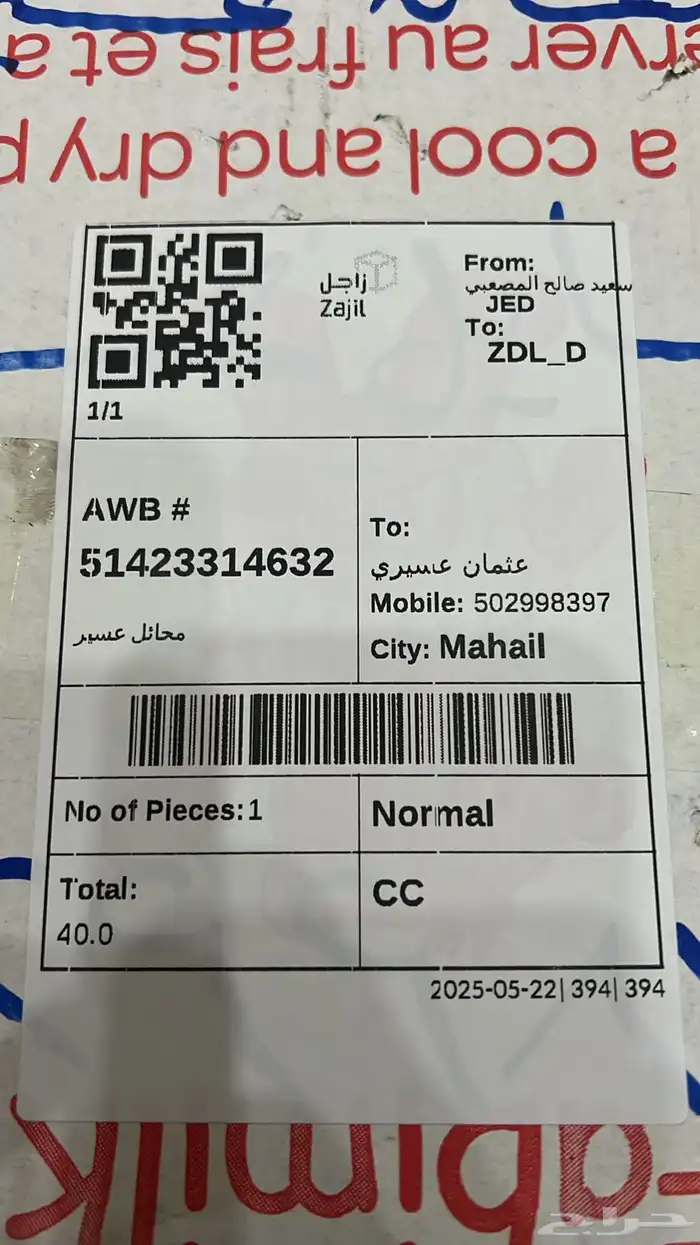 مساعدات لكزس ls430 اصلي 4