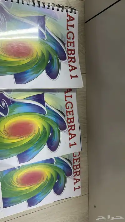 كتب مدارس عالمية للبيع بسعر رمززي 15