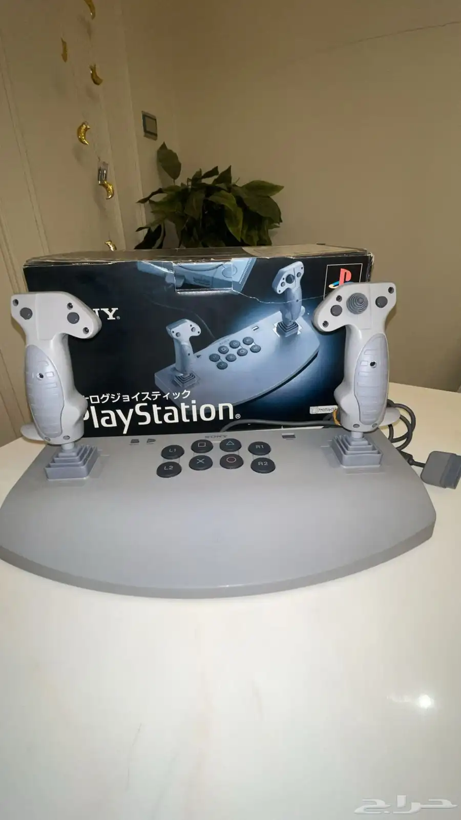 عصا تحكم نادرة بلايستيشن ون Analog Joystick playsation one 1