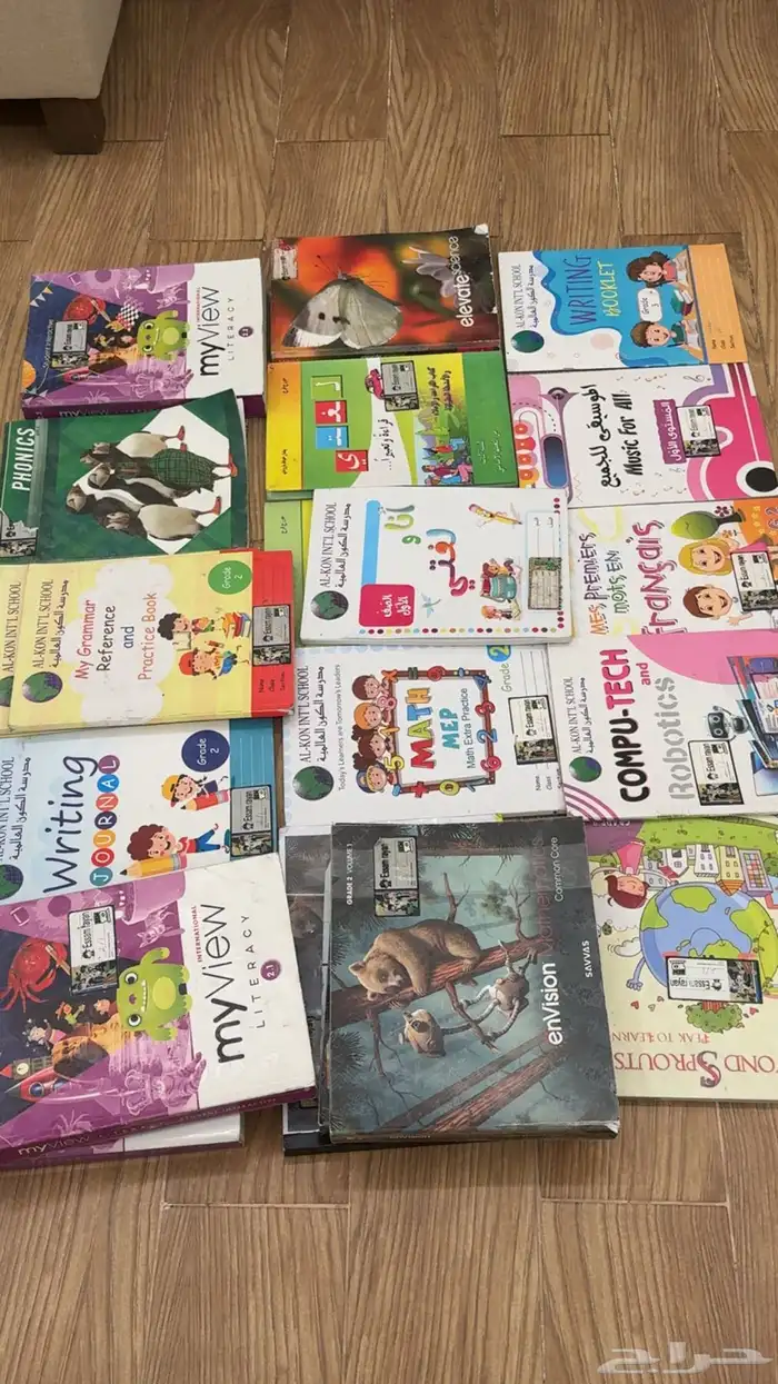 كتب مدرسه عالميه 2