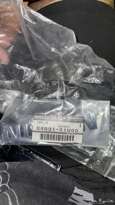 علامه نيسان gtr r32 اصلي وكاله 1
