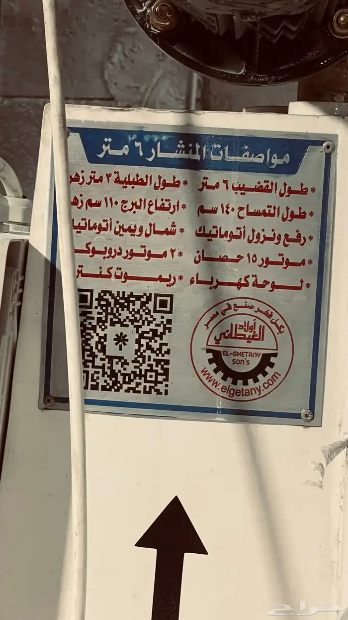 معدات مصنع رخام صناعي ومنشار رخام 6 متر كهربائي 5