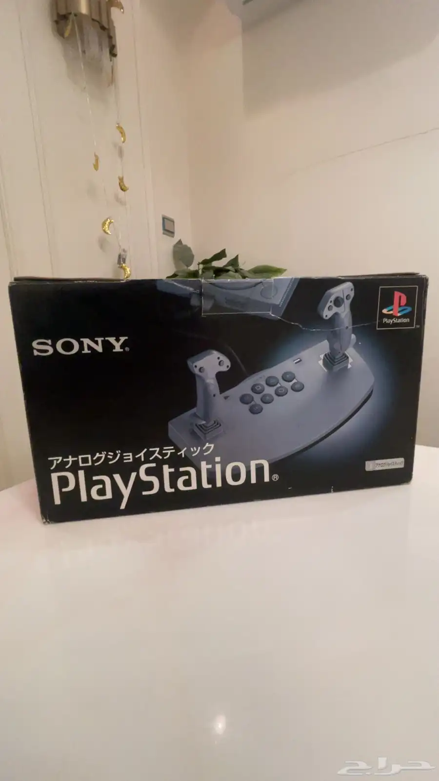 عصا تحكم نادرة بلايستيشن ون Analog Joystick playsation one 0
