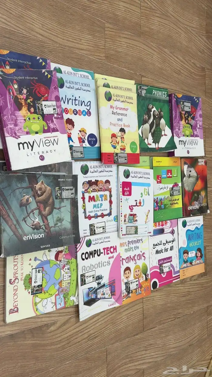 كتب مدرسه عالميه 3
