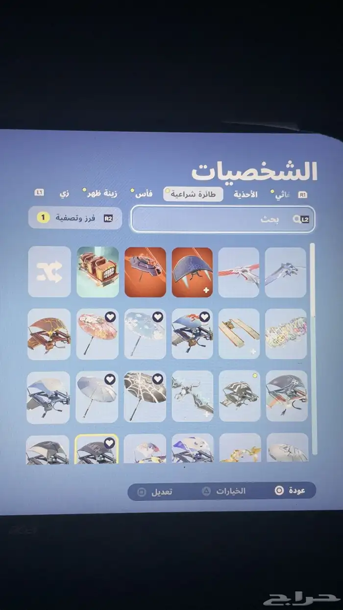 حساب فورت 0